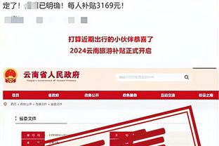 开云娱乐是什么截图2